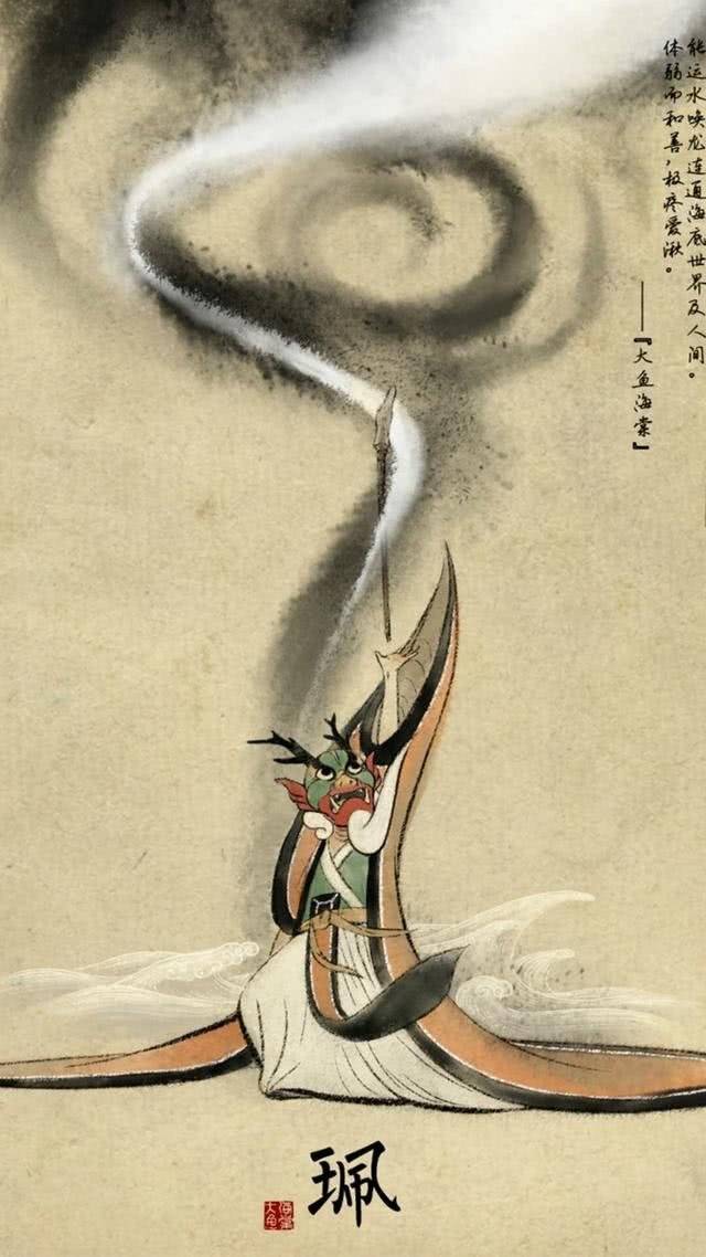 大鱼海棠高清壁纸女,大鱼海棠台词壁纸