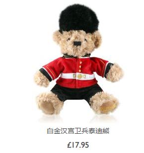 英国皇室卖袜子,英国王室卖袜子是真的吗