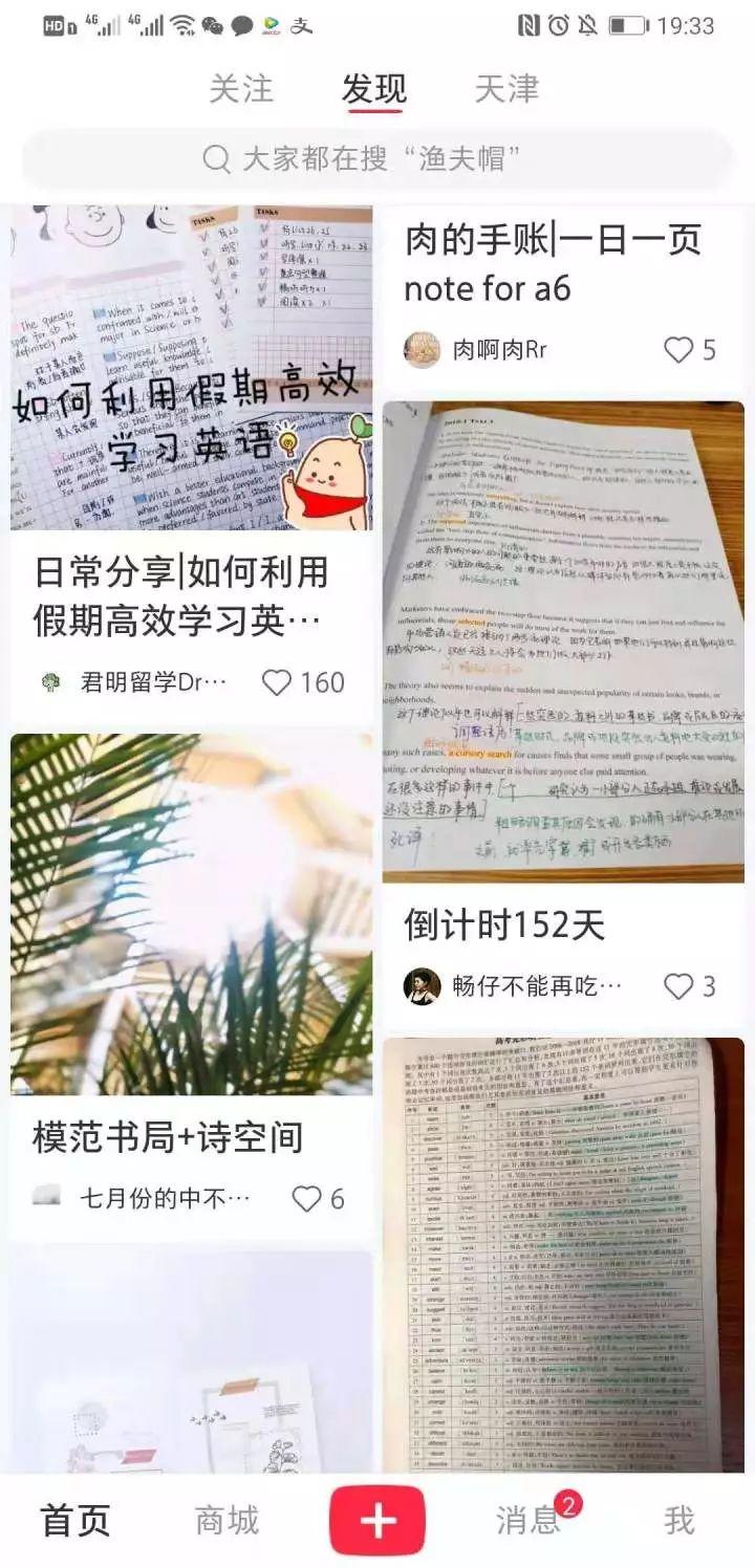 小红书的博主靠什么赚钱,小红书知识博主怎么赚钱