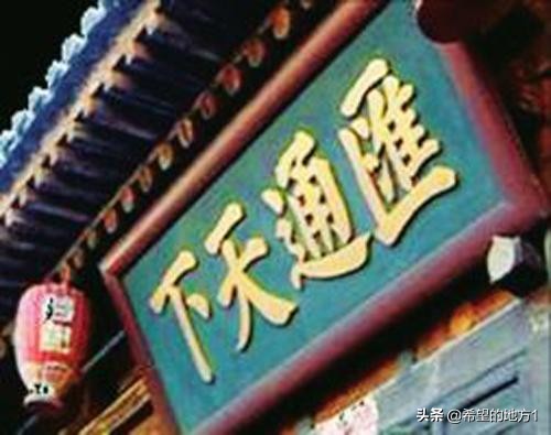 中国钱庄票号的发展历程,钱庄票号的发展历程