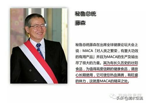 秘鲁的神秘地方,秘鲁到底是什么样子