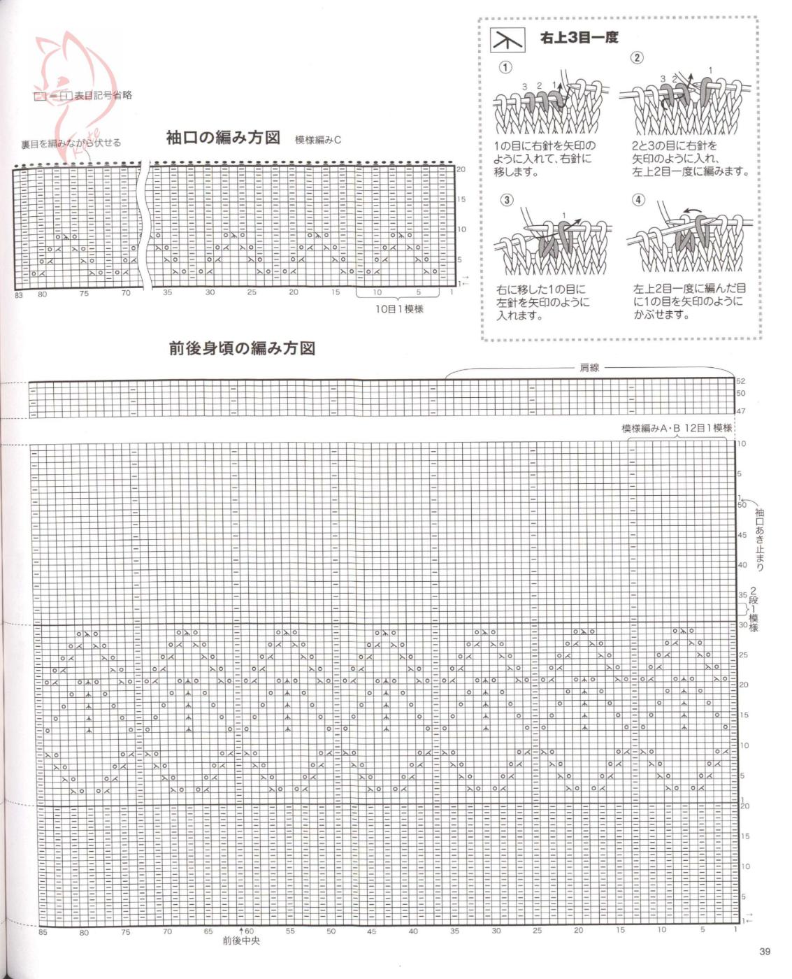 鏃ユ湰澶у笀闀傜┖姣涜。,鏃ユ湰姣涜。缂栫粐澶у笀