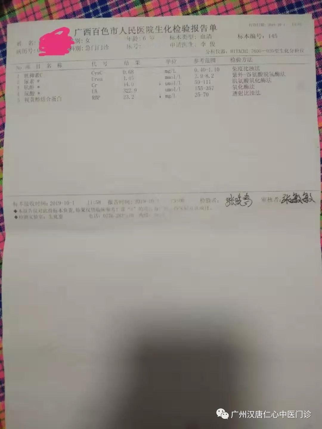 我女儿过敏性紫癜几年了不见好,怎么能确诊为过敏性紫癜