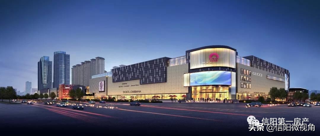 信合战略新里程信阳和兴阳光城华美蜕变涅槃重生（图）