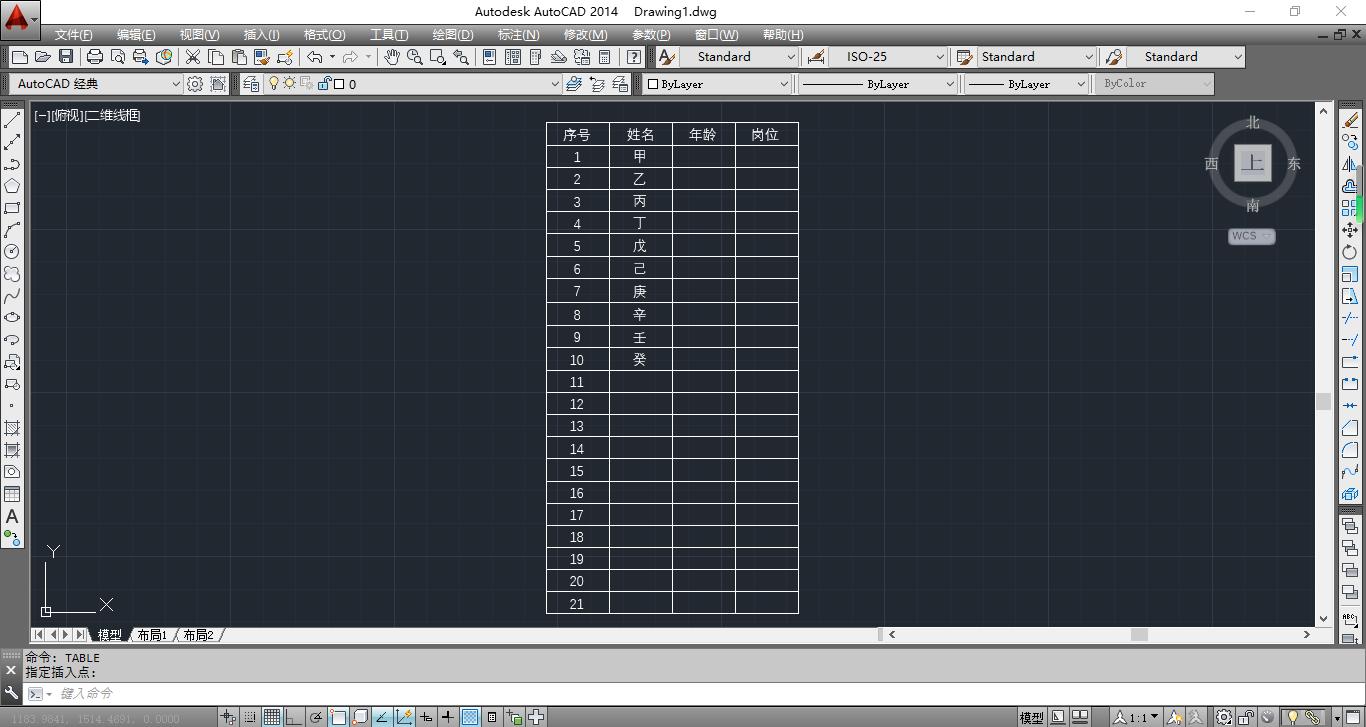 中望cad如何提取表格到excel,cad插入excel表格后调整大小