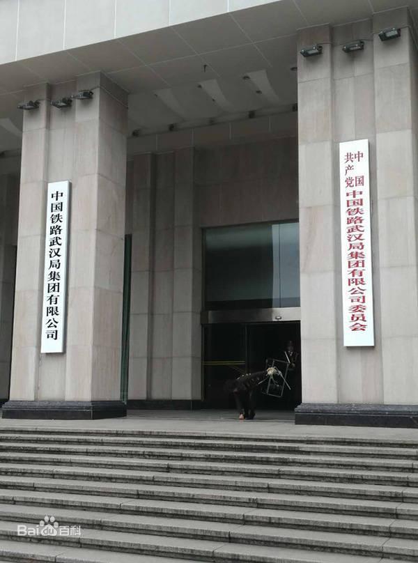 18家铁路局都是几局,十八家铁路局盈利情况