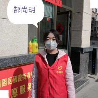 新冠病毒疫情防控志愿者工作,新冠疫情防控志愿队