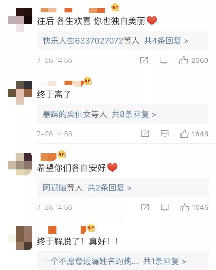 文章马伊琍离婚一别两宽各生欢喜,马伊琍文章离婚后首谈婚姻