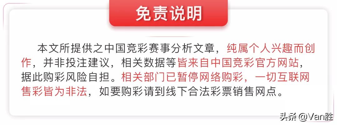 足彩串法组合,足彩交叉盘是真的吗