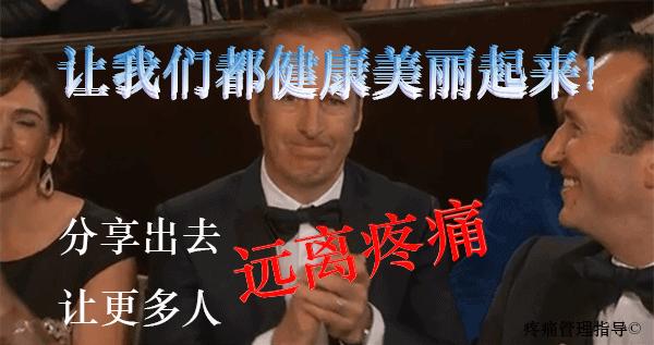 为什么天冷肩颈就痛起来,为什么天冷颈肩不舒服