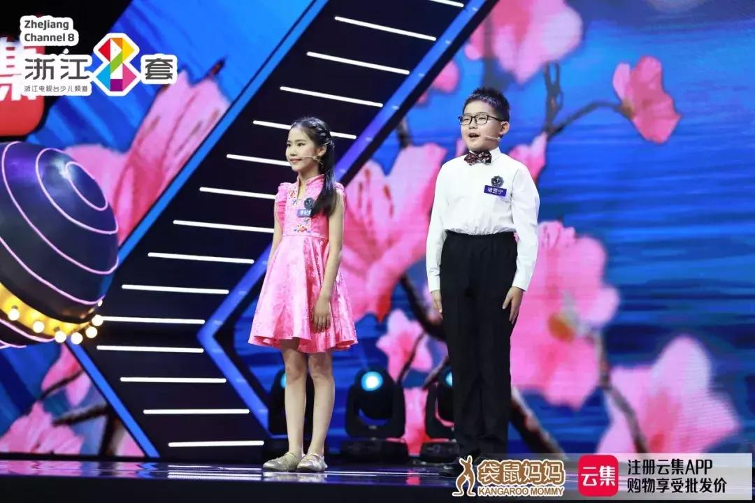 浙江卫视晶晶主持的节目,浙江电视主持美女晶晶