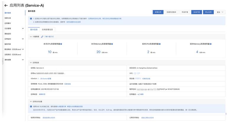 基于云原生的架构,serverless的初心现状和未来