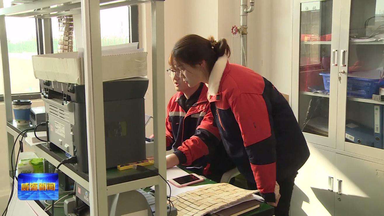 威海跨境电商出口税收政策,威海跨境电商开通了吗