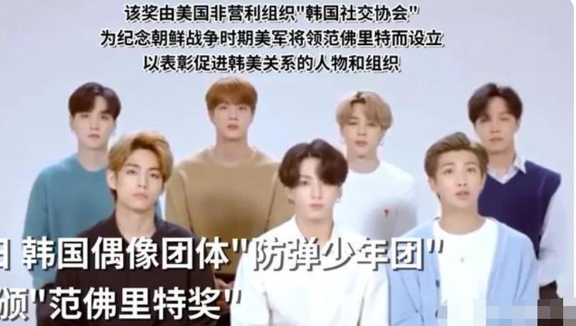 中国粉丝为韩星定制飞机应援,中国粉丝为韩星包机