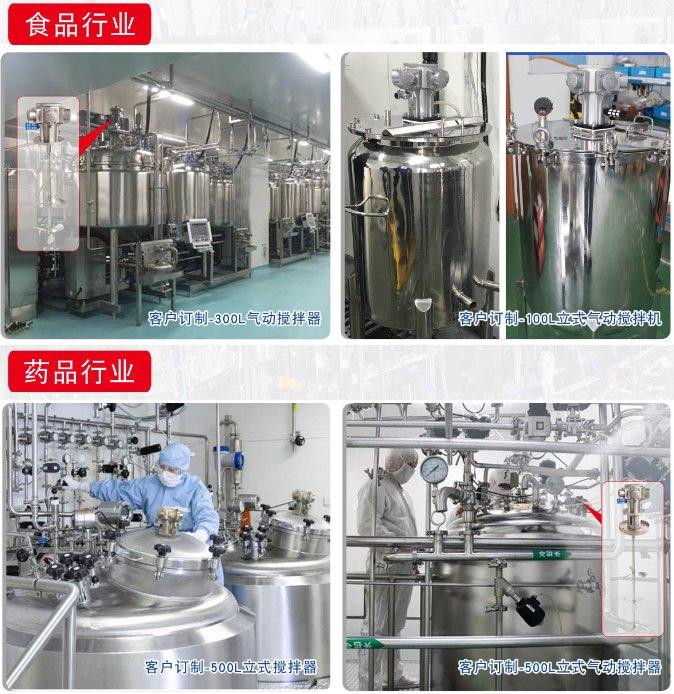 食品搅拌机漏油怎么解决,搅拌机液压缸漏油怎么解决