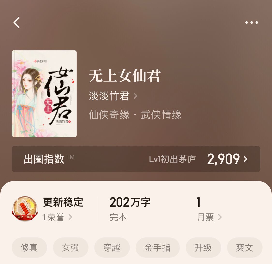 十部顶级耐看的古言推荐绕梁三日,30本惊艳的古言