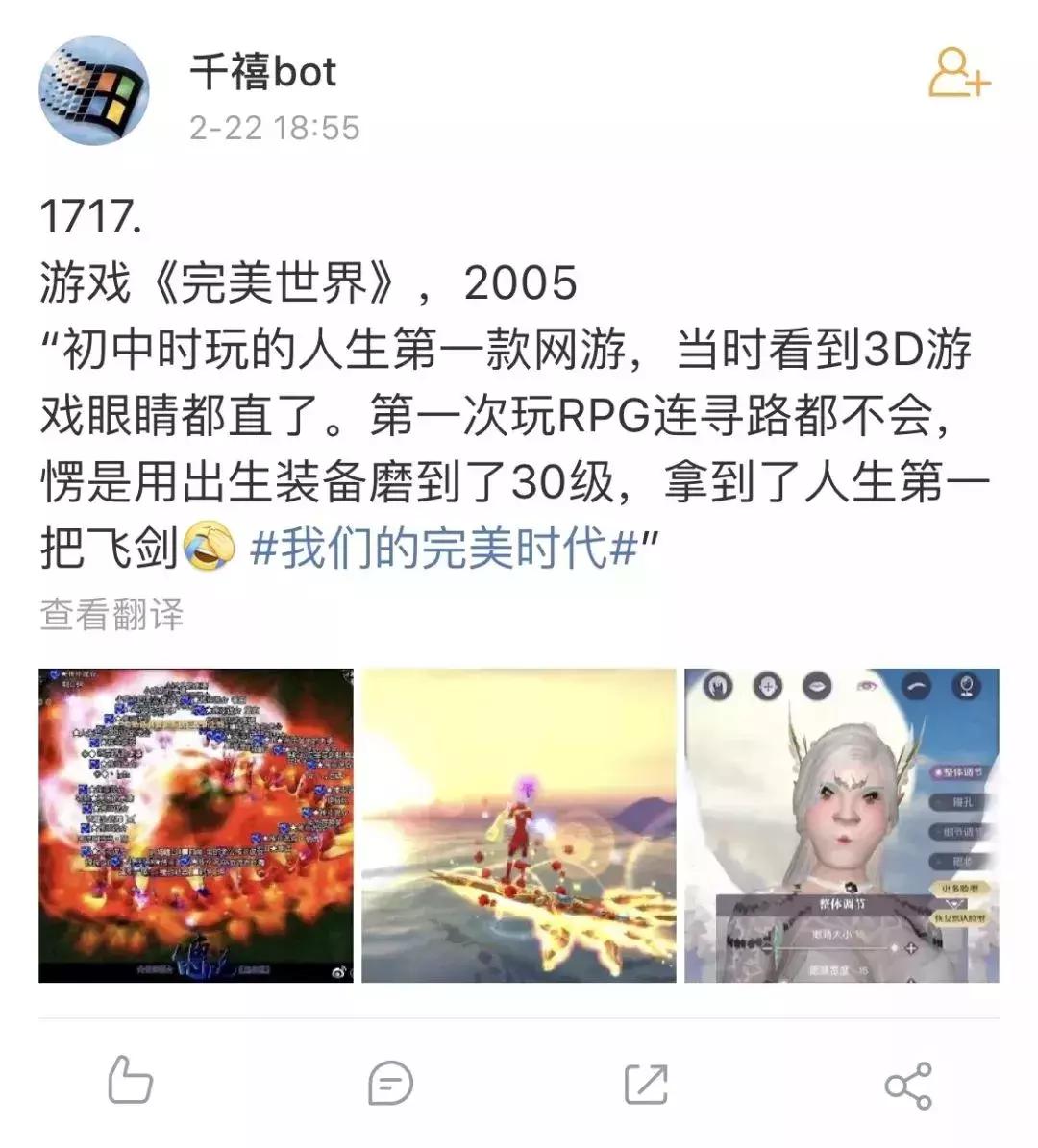超女选秀非主流,2005年非主流网吧
