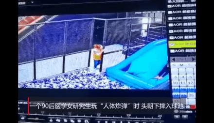 90后蹦床瘫痪,90后医学生截瘫