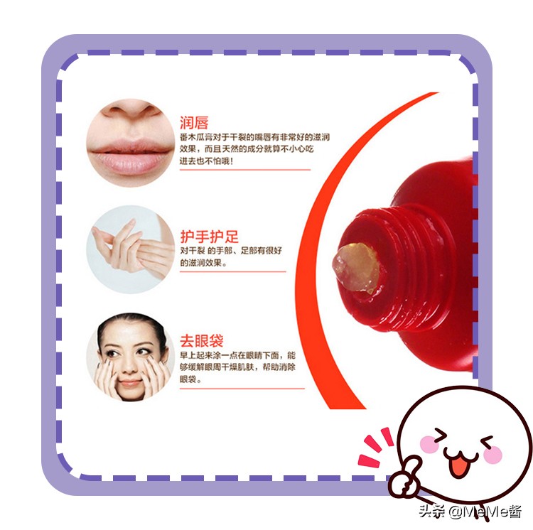 你们用过最滋润的润唇膏,好用又不油腻的润唇膏推荐