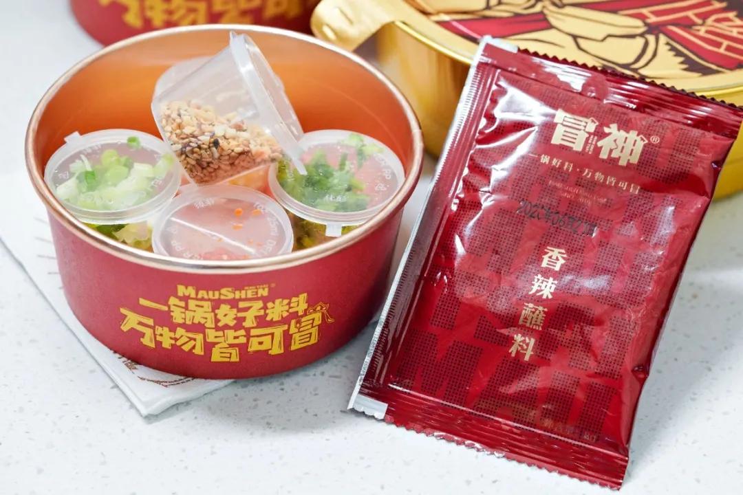 吃正宗成都冒菜,正宗川味火锅底料吃一次就忘不了