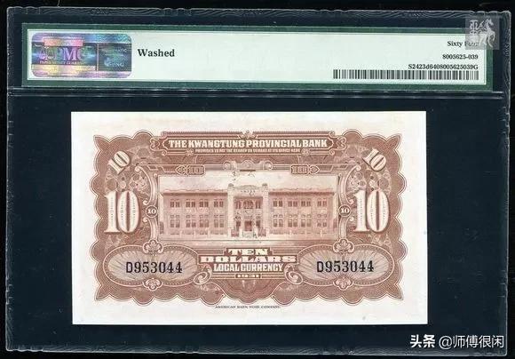 评级的盒子币怎么看真假,评级币盒子上没有编码