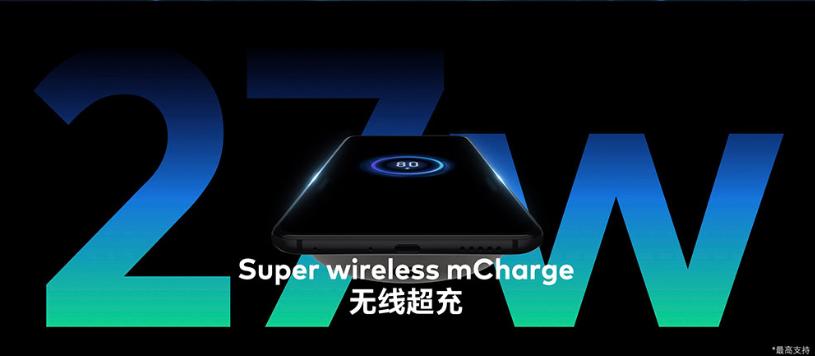 魅族17发布会全过程,魅族17发布会官宣