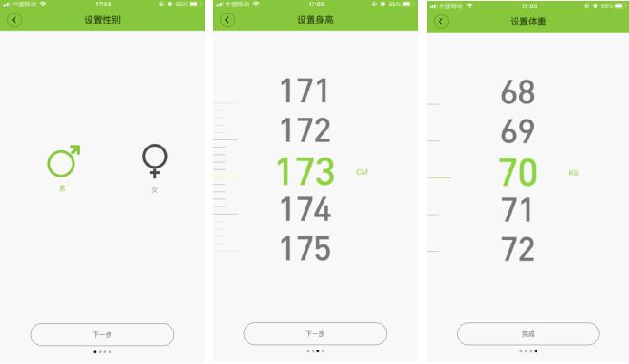 金史密斯walkingpad和小米走步机,walkingpad走步机c1可以跑步吗