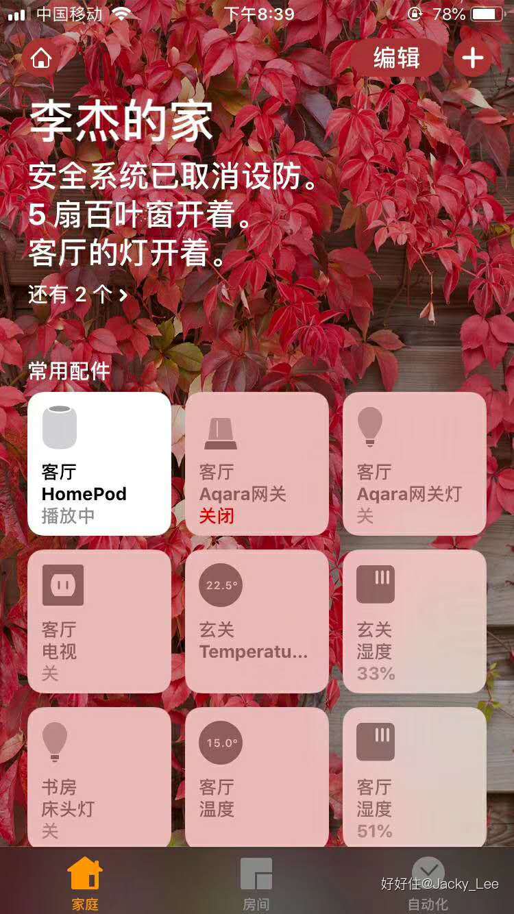 怎么打造一个科技感满满的卧室,如何打造一个满满科技感的家