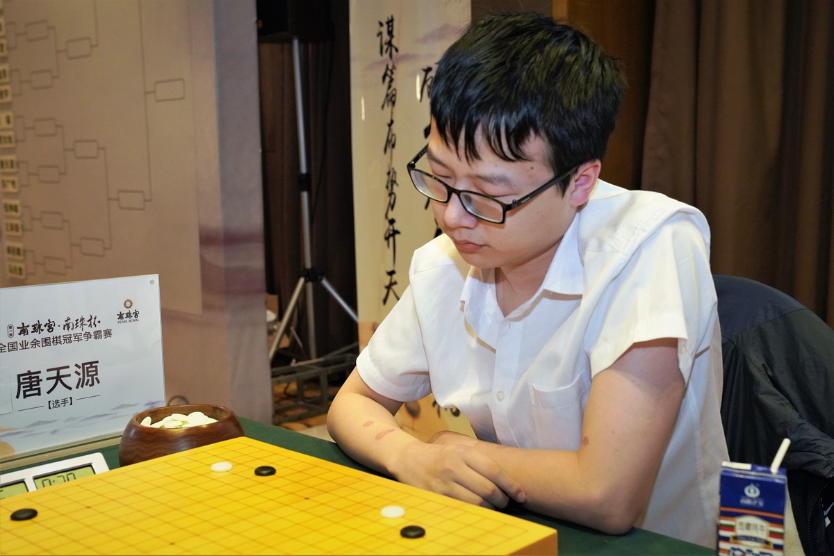 南珠宫-南珠杯十六强战王琛白宝祥出局