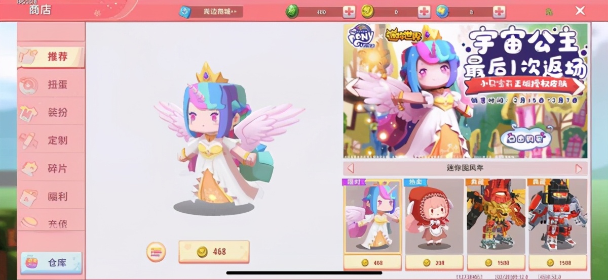 龙瞎皮肤稀有的原因,龙瞎炫彩皮肤绝版了吗