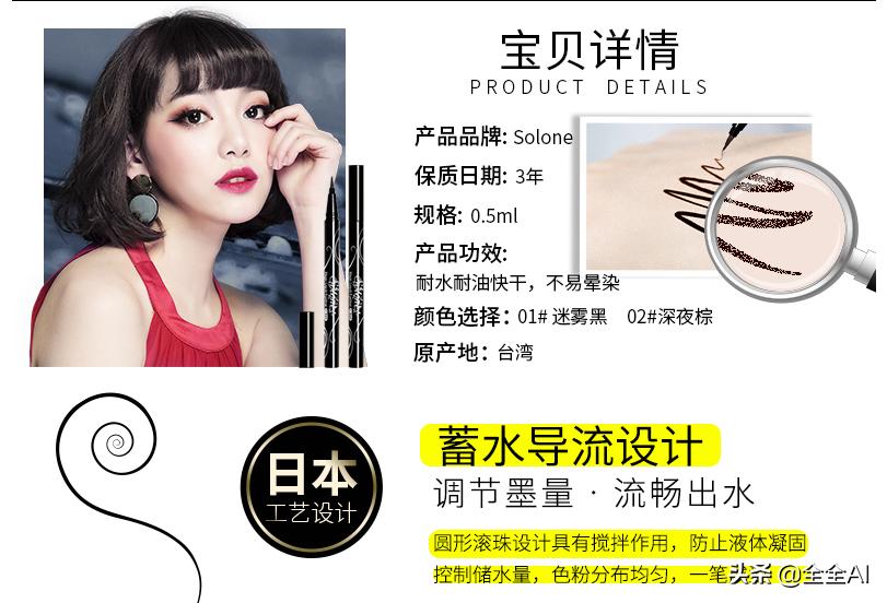 你用过最好用的拉线笔,你用过最便宜最好用的眉笔是什么