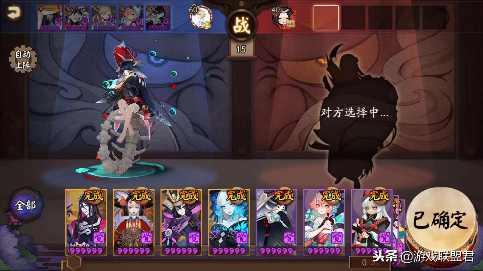 阴阳师化鲸最新御魂怎么配,阴阳师化鲸最佳御魂搭配