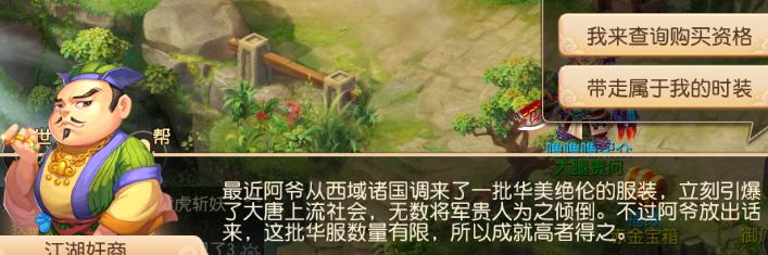 梦幻西游手游刷成就有什么用,梦幻西游手游成就月