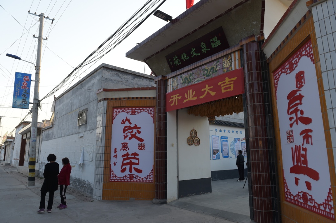 温泉泳池游泳,打卡美丽乡村建设