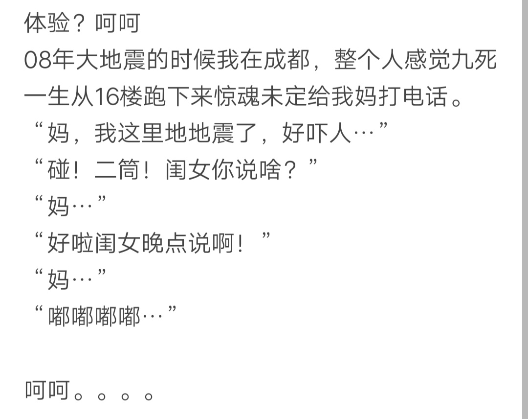 自己最近沉迷打麻将怎么办,家人沉迷手机怎么办