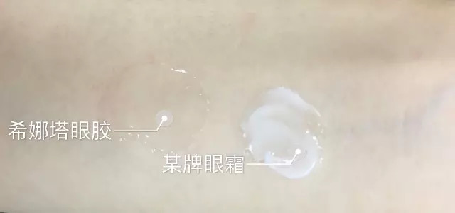 张馨予用的是什么眼霜,张馨予美致颜眼部精华乳