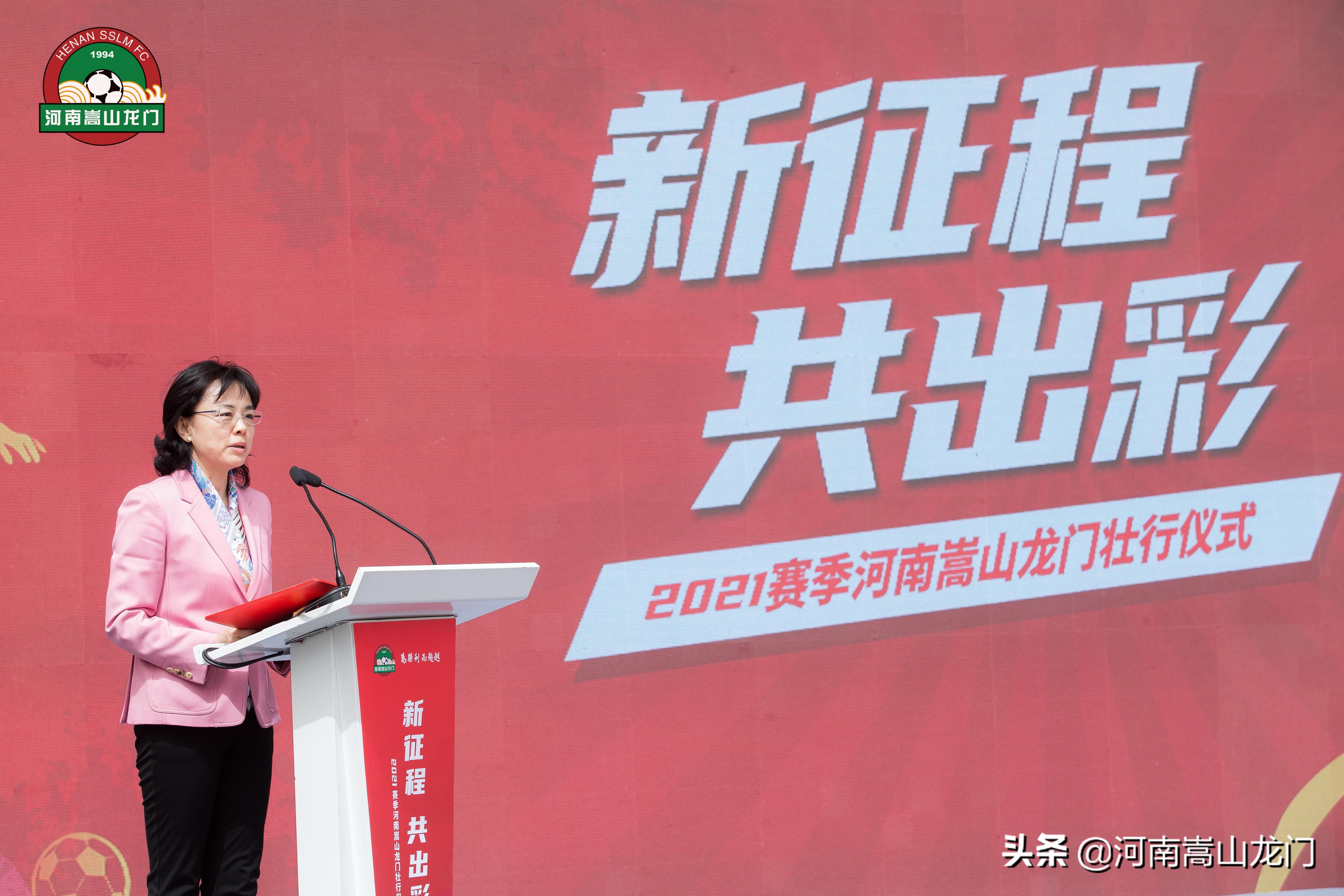 新征程共出彩,奋进新征程河南更出彩