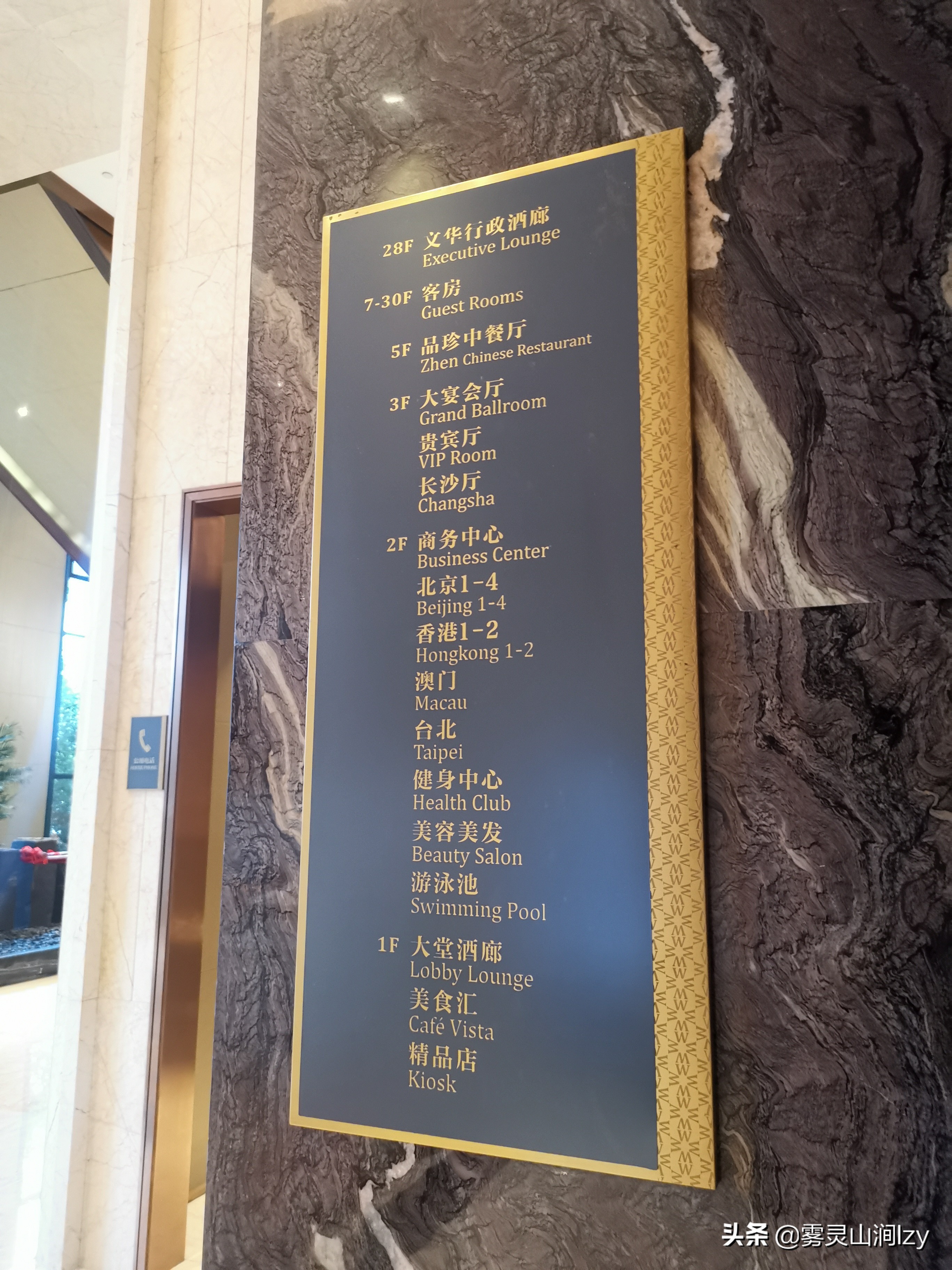 长沙万达公寓式酒店,长沙万达文华酒店套房