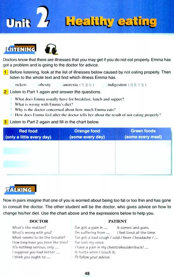 高中英语必修四人教版完整默写表,高中人教版英语必修三课本2020