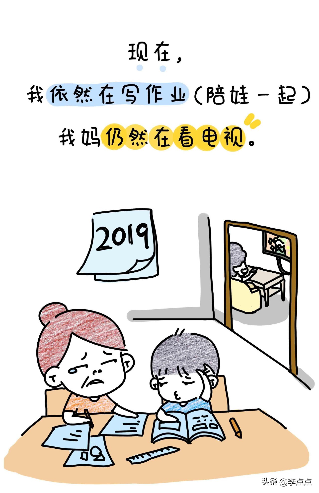 20骞磋繃鍘讳簡濡堝鎴戝緢鎯充綘,20骞磋繃鍘讳簡鎴戠幇鍦ㄧ殑鏍峰瓙