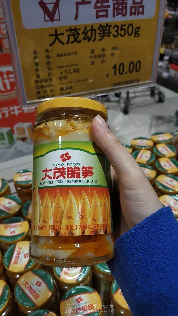 永旺超市买东西送货上门 (永旺超市指定送货上门平台)