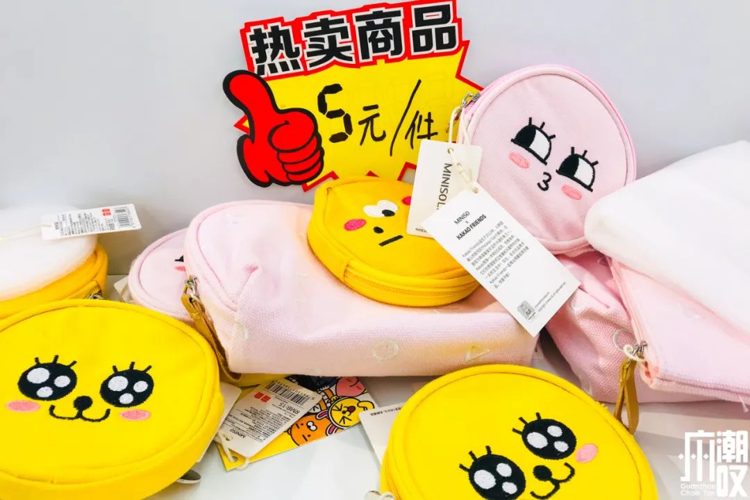 名创优品特价商品,名创优品1元店