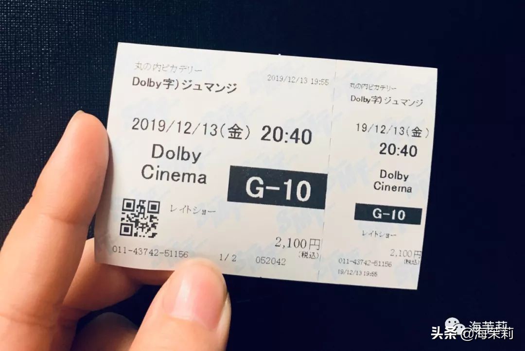 日本东京攻略地图,东京游玩攻略表格