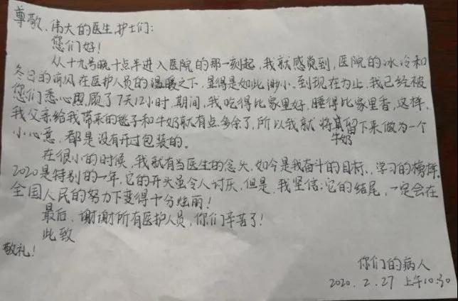 丰城矿务局医院,丰城矿务局职工总医院