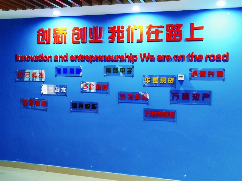 宿州企云科技创新孵化器：为创新引入源头活水让梦想之花绽放