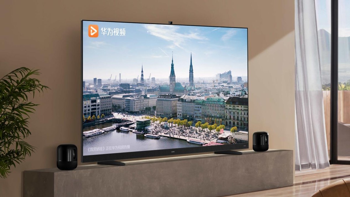 新一代华为智慧屏v系,华为v598英寸智慧屏