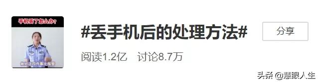 丢失手机第一时间要做什么,手机丢失的照片怎么找回来