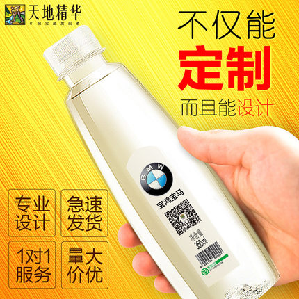 天地精华矿泉水厂家,天地精华矿泉水包装