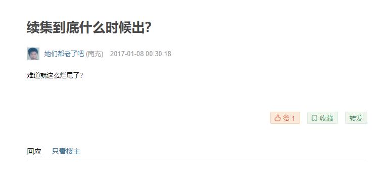 这部剧在国外有多火,1000多万人熬夜追剧