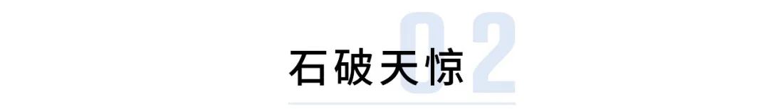 重新认识河南,嵩山有什么特点